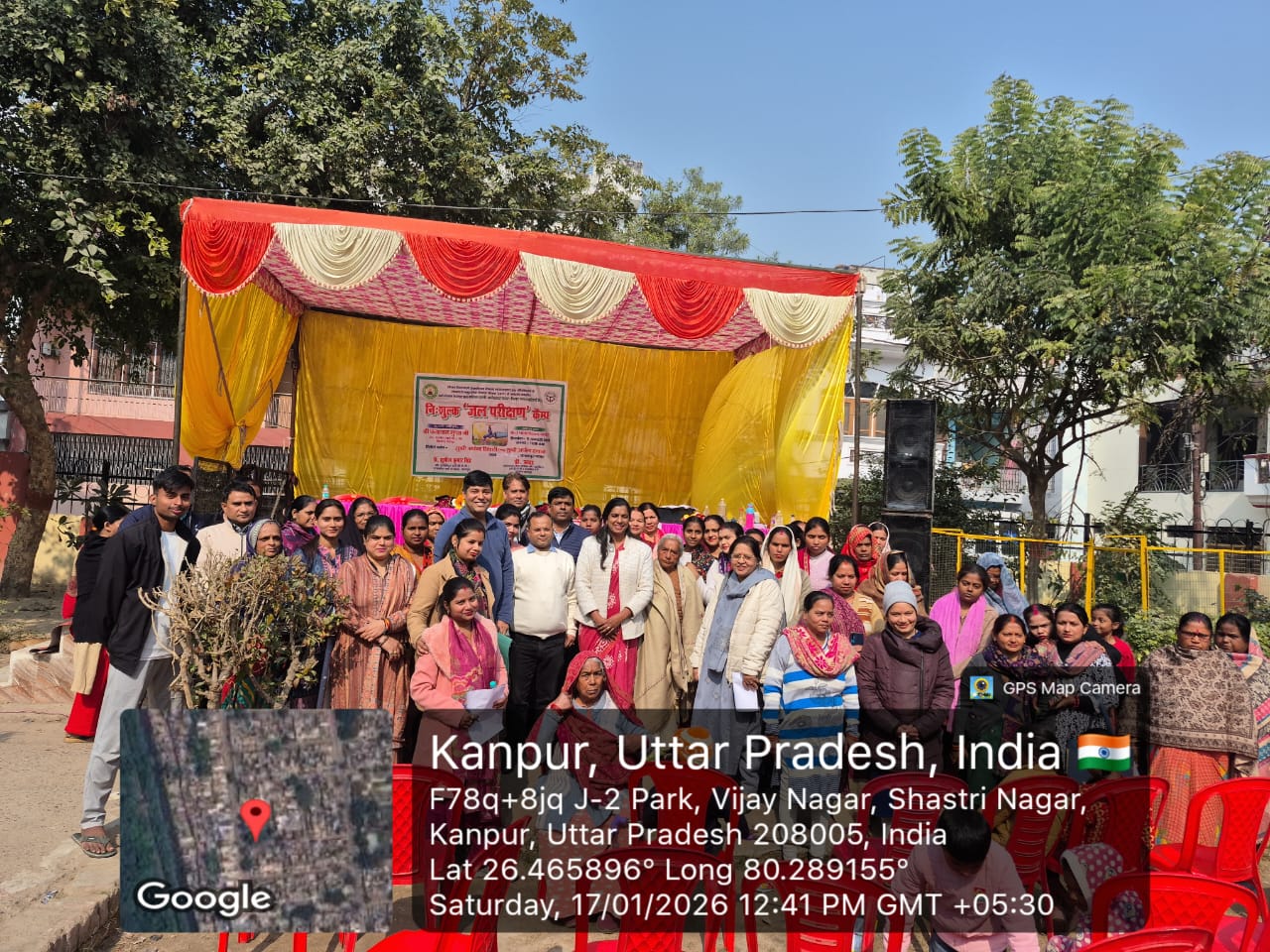 Free Water Testing Camp under CDTP 2025-26